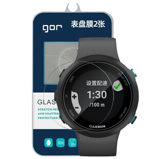 GOR适用佳明Approach手表S70钢化玻璃贴膜Epix佳明Swim2手pro表S40盘S62高清S60透明42屏51幕47mm保护硬贴膜