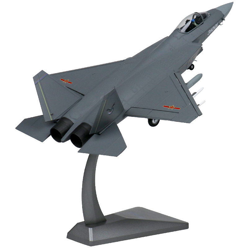 AF1J31合金飞机模型30厘米