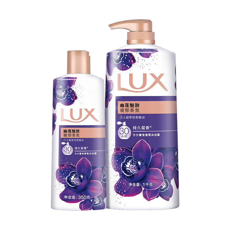 力士沐浴露乳香水精油幽莲魅肤持久留香氛家庭装正品牌官方旗舰店