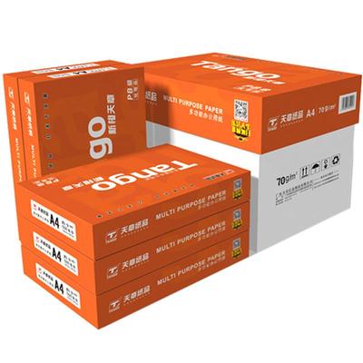 新绿天章打印复印纸整箱70gA4纸