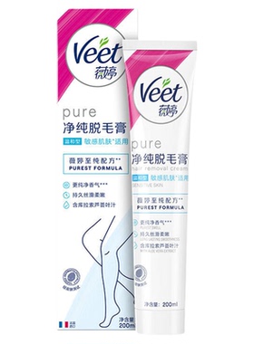 Veet/薇婷净纯脱毛膏保湿型50ml