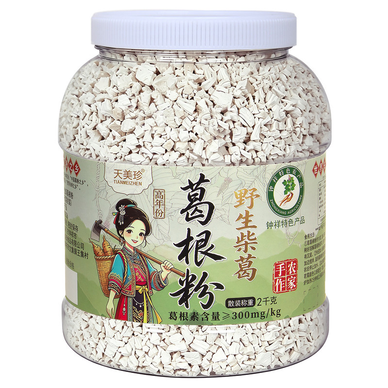 钟祥野生柴葛根粉4斤葛粉之乡产