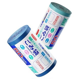 U039  加大加厚家庭日用实惠装50只一卷垃圾袋 46*63cm