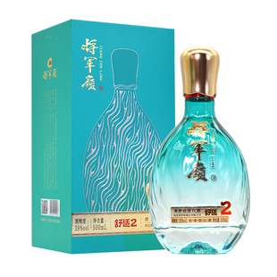 涉县将军岭酒舒适2 39度浓香型白酒整箱拍4瓶礼盒装粮食酒婚宴酒