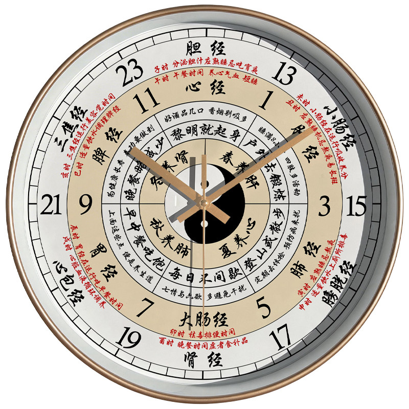 中国风太极八卦静音自动对时挂钟