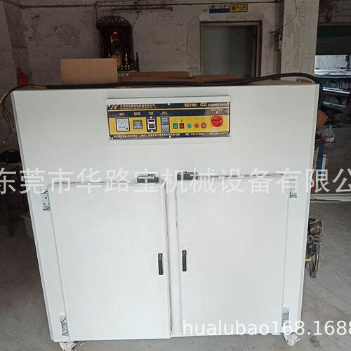 低温大型工业烤箱镀锌板干燥烘箱恒温烤箱电烤箱烘干箱电机烘箱
