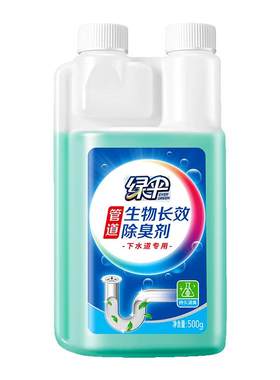 绿伞卫生间下水道除臭剂500g