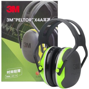 3M隔音耳罩睡觉学习防噪音睡眠用工业降噪音X5A办公室坐飞机工作