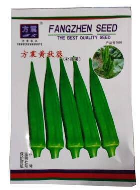 四季种子蔬菜种子农科院