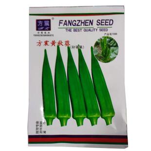 四季蔬菜种子菜种籽孑小葱香菜番茄黄瓜辣椒玉米种子阳台菜园蔬菜