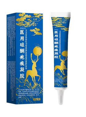 【医用级别】冻疮黑印修复凝胶