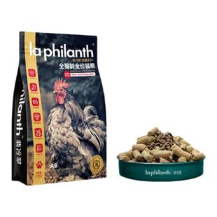 【囤货装】翡冷翠猫粮唤醒全价无谷低敏幼猫成猫通用鲜肉冻干6kg