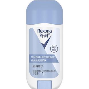 Rexona/舒耐爽身柔肤止汗净味香体膏舒爽修护持久干爽