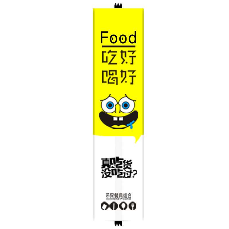 外卖餐具用了么竹勺子四件套商用