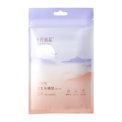 十月结晶一次性马桶垫加大防水