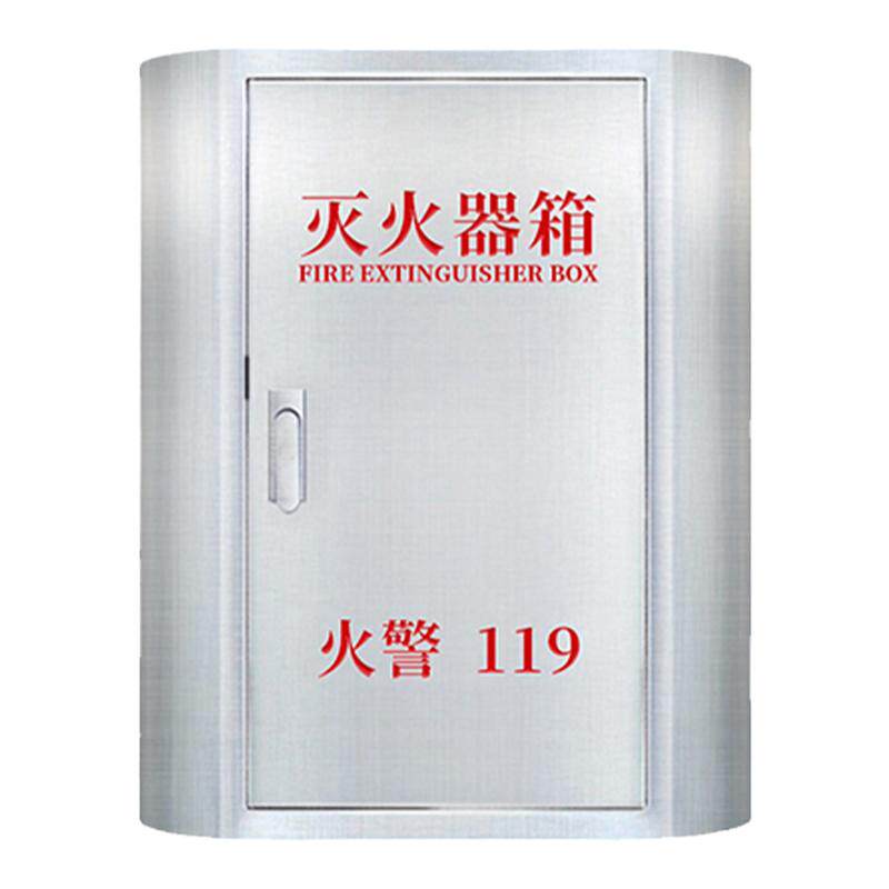 圆弧304不锈钢灭火器箱商用消防
