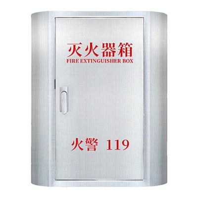 304不锈钢灭火器箱商用消防