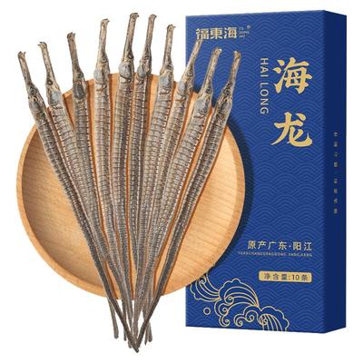 买1送1阿里药房售海龙干货泡酒料