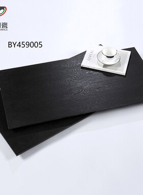 通体哑光黑色木纹瓷砖地砖半抛凹凸防滑黑乌木深色户外砖2001200