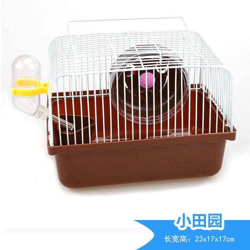 仓鼠笼子金丝熊别墅小宠保暖小田园小城堡47笼仓鼠小号房子大套餐