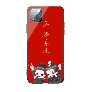 博君一肖手机壳适用苹果14肖战华为p50王一博vivos7微博之夜opporeno9 小米13 红米k60 一加ace2 荣耀80bjyx