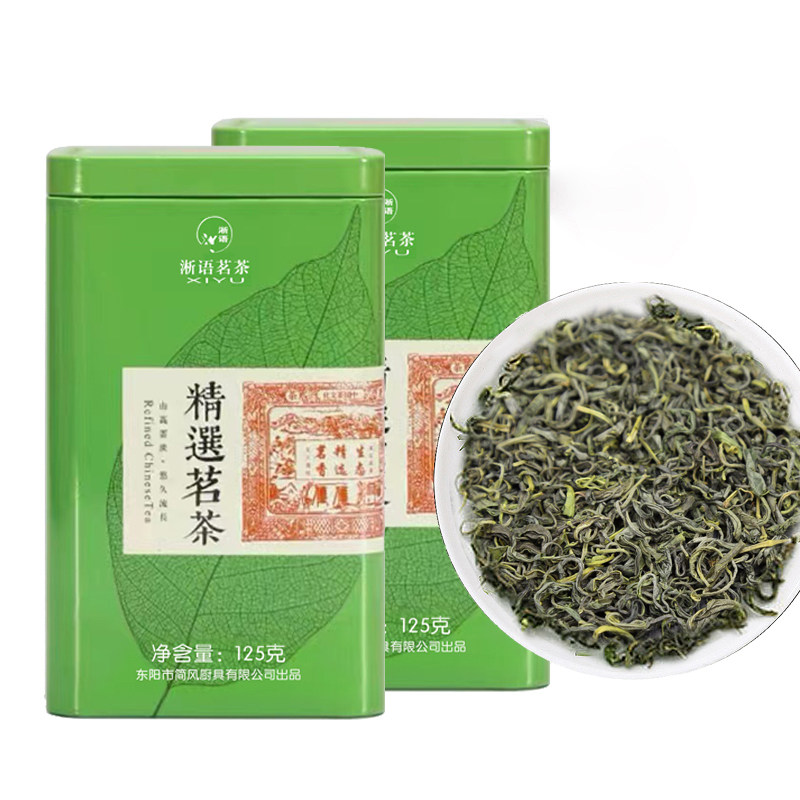 渊之源一级烘青手工白茶