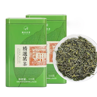 浙江磐安高山白茶安吉绿茶明前手工茶叶一级烘青送礼新茶高档茗茶