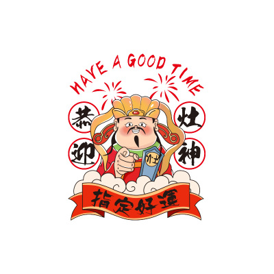 厨房橱窗无痕防撞贴画静电贴