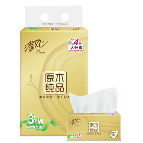 清风纸巾抽纸金装纸抽面巾纸餐巾纸4层120抽家用实惠装整箱批48包