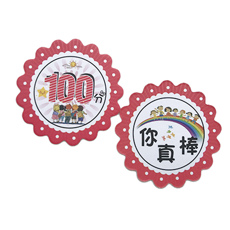 积分奖励卡小学生定制印刷舞蹈老师奖励儿童卡片表扬鼓励卡加logo
