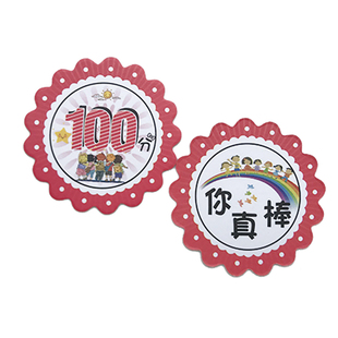 积分奖励卡小学生定制印刷舞蹈老师奖励儿童卡片表扬鼓励卡加logo