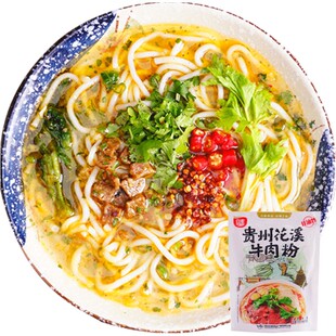 白家陈记阿宽贵州花溪牛肉粉米粉过桥米线酸辣粉丝方便速食泡面