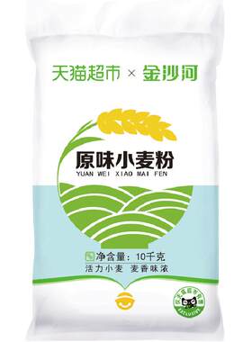 金沙河麦香浓郁筋道好面小麦粉