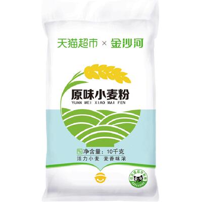 金沙河原味白面粉家用小麦粉