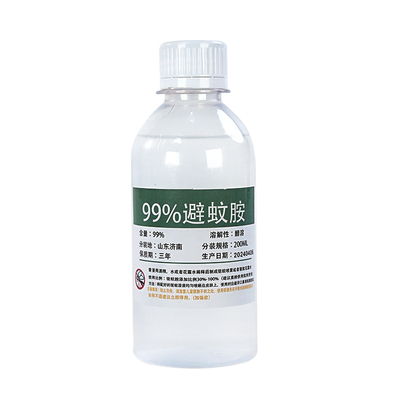 99%防蚊虫驱蚊胺deet避蚊胺原液