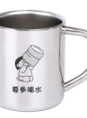 食品级304不锈钢情侣水杯