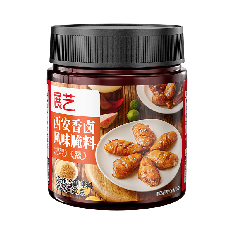 展艺西安香卤炙烤鸡翅腌料