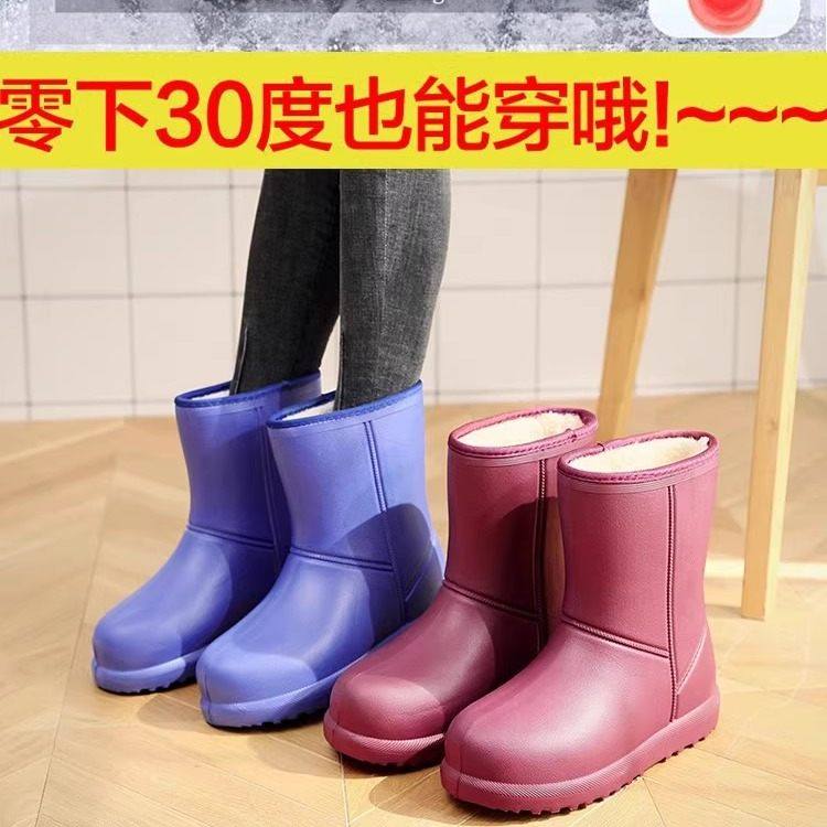 加绒雨鞋女款水产海鲜市场棉雨靴防水防滑eva冬季加厚保暖水鞋