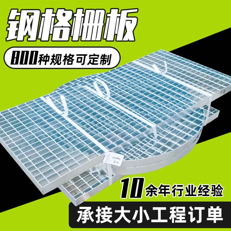 不锈钢钢格板工地平台网格板道复合栅板厂家热镀锌走格盖钢排水沟
