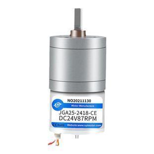 新永泰JGA25-2418微型直流无刷减速马达低速调速小电机12v24v高速