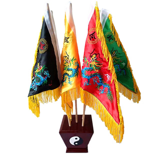 全套道家五色令旗令棋五龙旗五行旗底座双面刺绣彩旗道士用品五令