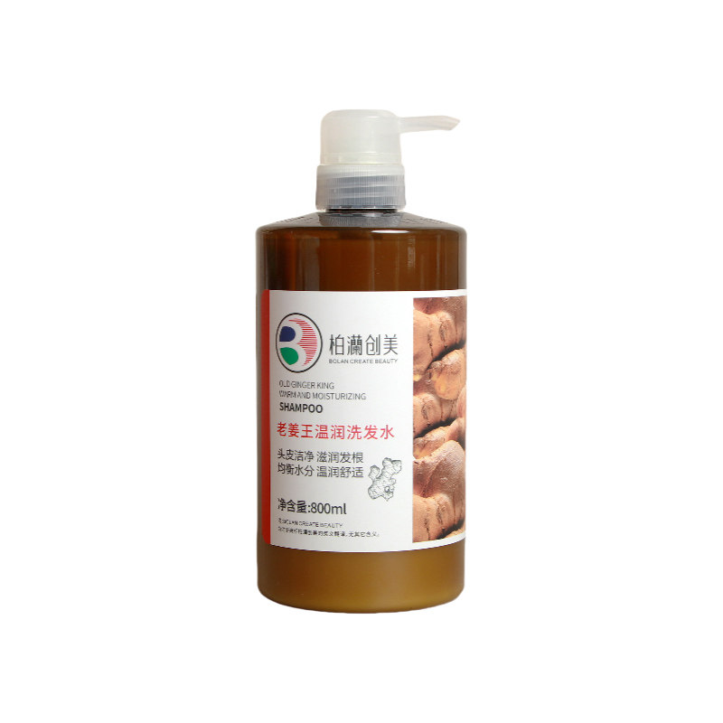 老姜洗发水800ml防掉发控油清爽