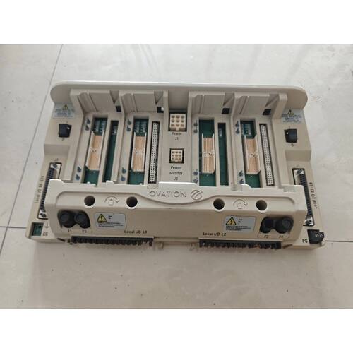 议价OVATION控制器底座5X00225G01维修