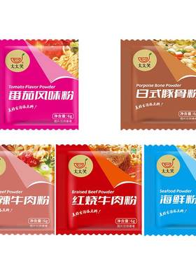 太太笑方便面调味粉小包装家用