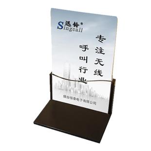 迅铃无线呼叫器 茶餐厅咖啡厅无线呼叫器服务铃配套产品台卡底座