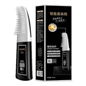 智能易染梳植物染发剂膏梳子男士专用补发根在家染遮盖白发旗舰店