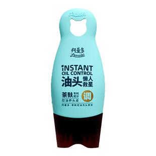 阿曼多茶麸原浆洗发水控油蓬松去油洗发露舒缓头皮洗发膏无硅油女