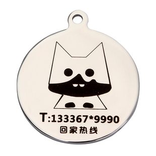 狗牌定制防丢名牌刻字猫咪牌子宠物牌大型狗狗身份牌带项圈吊坠