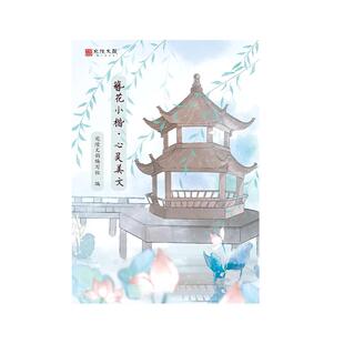 楷书字帖女生字体漂亮大气簪花小楷成人练字初中生高中生大学生成年男生硬笔书法练字本钢笔临摹古诗词练字帖礼盒装送人