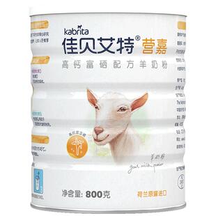 佳贝艾特官方旗舰店营嘉成人羊奶粉800g高钙富硒低gi
